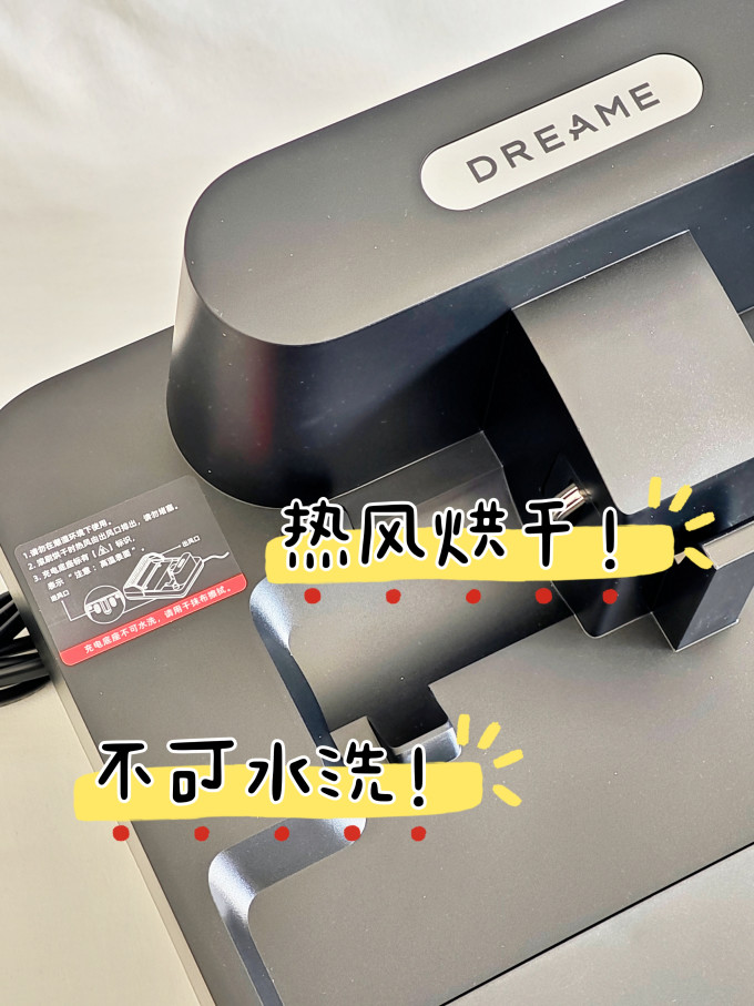 追觅无线洗地机