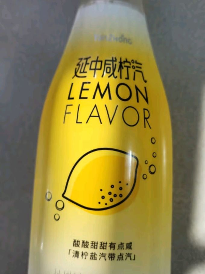 碳酸饮料