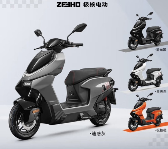 极核电动车