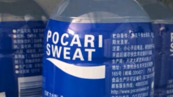 宝矿力水特电解质水功能性运动饮料：为活力加油，为健康护航！
