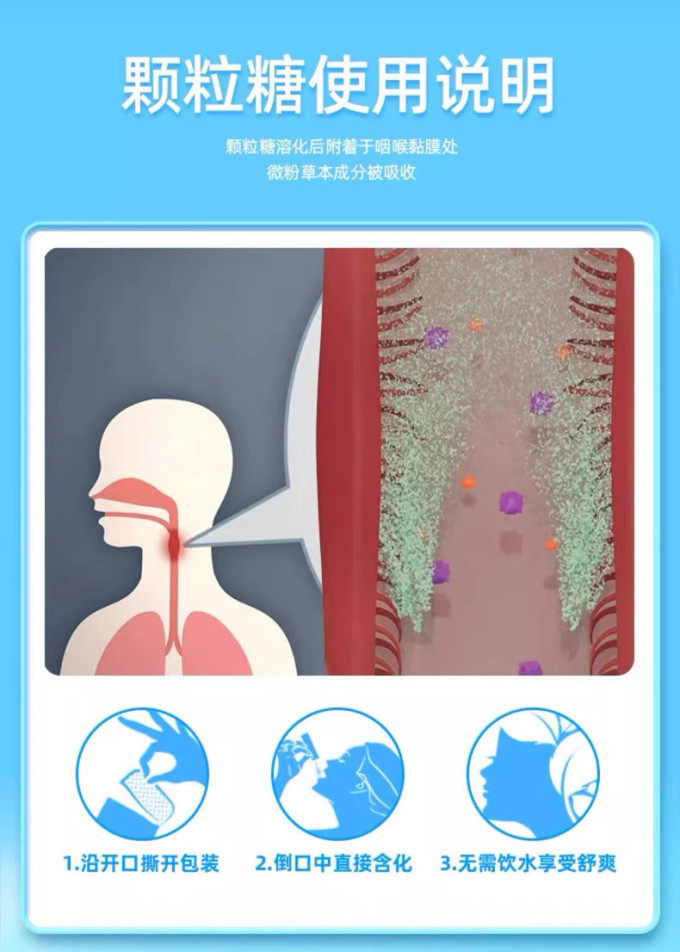龍角散糖果巧克力