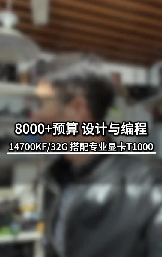 8千多预算，UG PM MC SW设计与编程。#ug编程 #非标自动化 #cnc加工中心 #数控编程