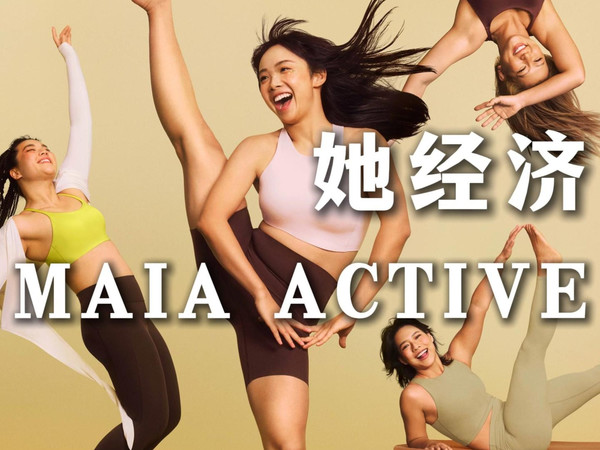 安踏的“她经济”王牌，拆解 3 点成功因素！