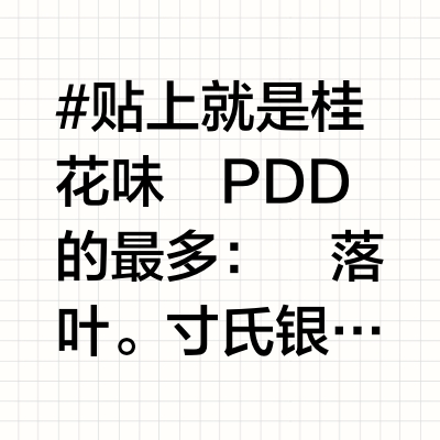 这些年线上入手的银镯子们
