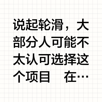 爸妈，你真的知道运动的意义吗？