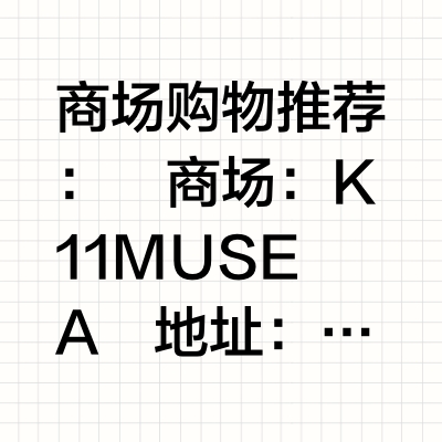香港免税店购物五五折攻略分享