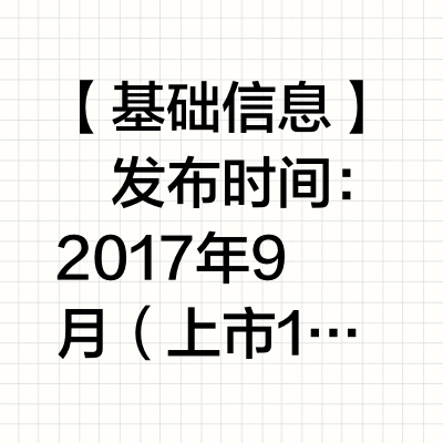 🔥 iPhone X  测评| 苹果十周年神机