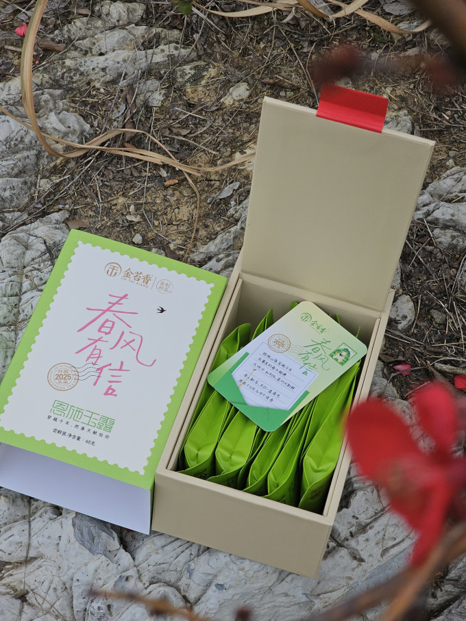 金苔香绿茶