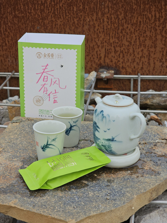 金苔香绿茶