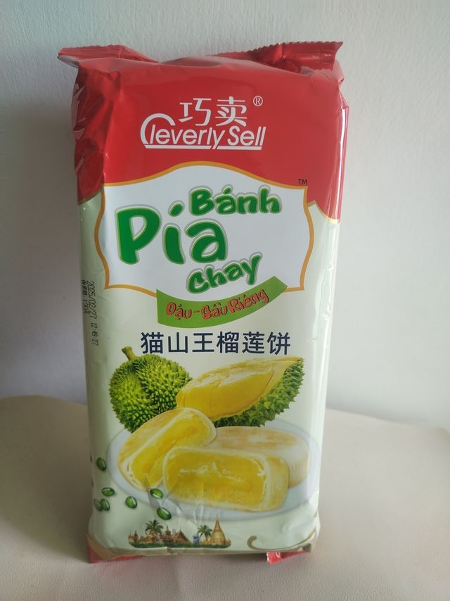 ABD猫山王榴莲饼榴莲酥300克