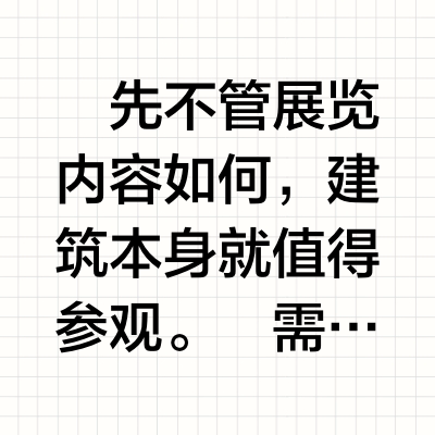 和平饭店艺术中心免费新展