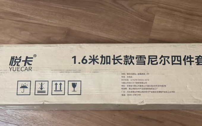洗车配件