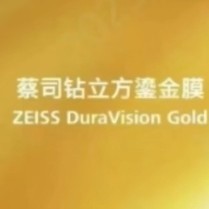 黑科技还是智商税？蔡司、依视路、豪雅三大巨头推新！