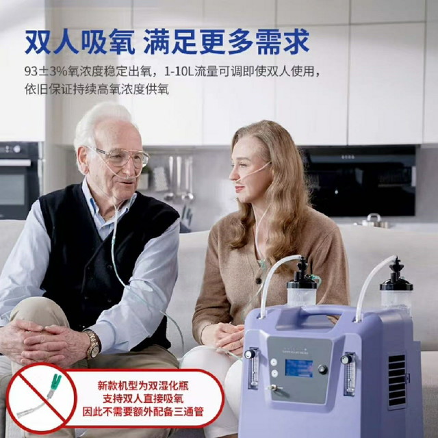 家用吸氧新选择：LONGFIAN 10L 医用制氧机值得买吗？