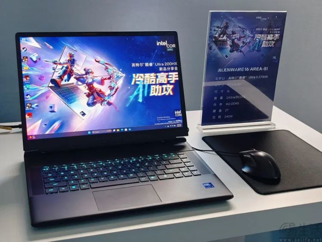 重写定义“满血”游戏本，酷睿Ultra 200HX凭什么