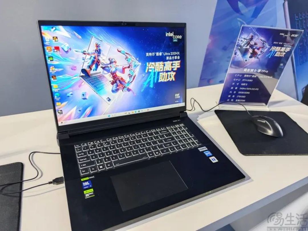 重写定义“满血”游戏本，酷睿Ultra 200HX凭什么