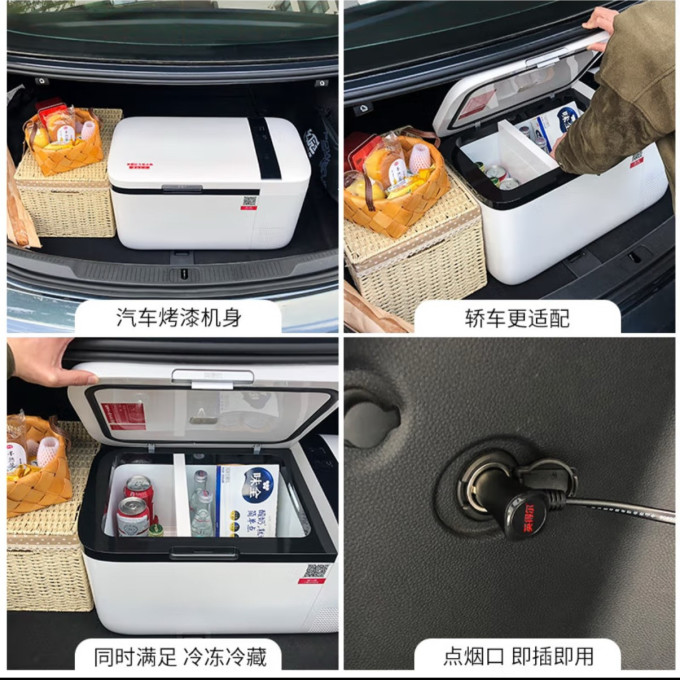 英得尔车载冰箱