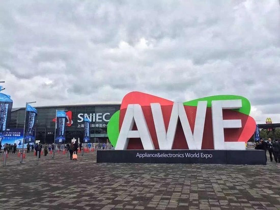 AWE：撬动中国家电与消费电子行业变革的杠杆