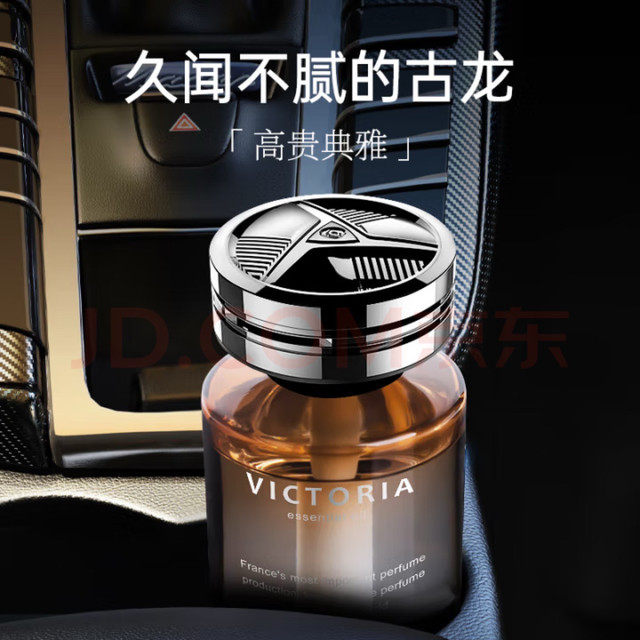 被追问无数次的车载香薰，真的巨巨巨好闻