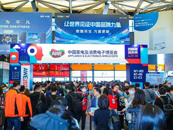 AWE 2025：AI 赋能，开启智慧生活新时代