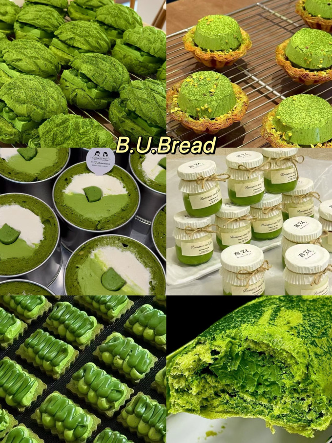 抹茶实验室烘焙食品