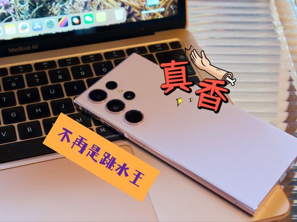 打破“跳水王”魔咒，三星S23 Ultra原价重新上市了