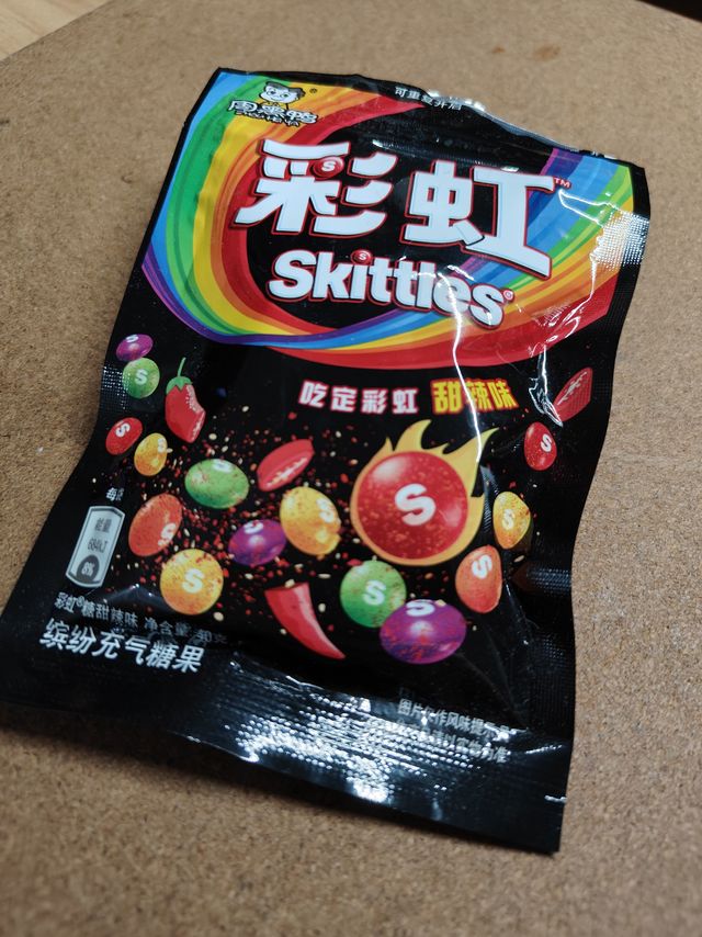 如果你讨厌他/她，请他/她吃个彩虹糖。