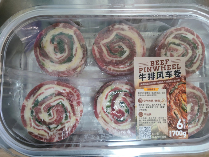 山姆自制牛肉