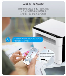 激光打印机选购指南：精准定位，明智之选