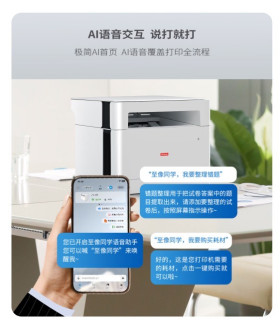激光打印机选购指南：精准定位，明智之选