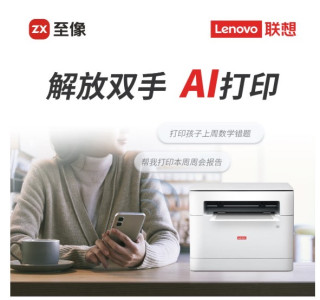 激光打印机选购指南：精准定位，明智之选