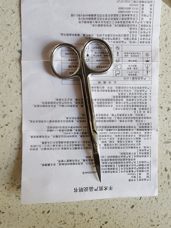 弘辉医疗健康