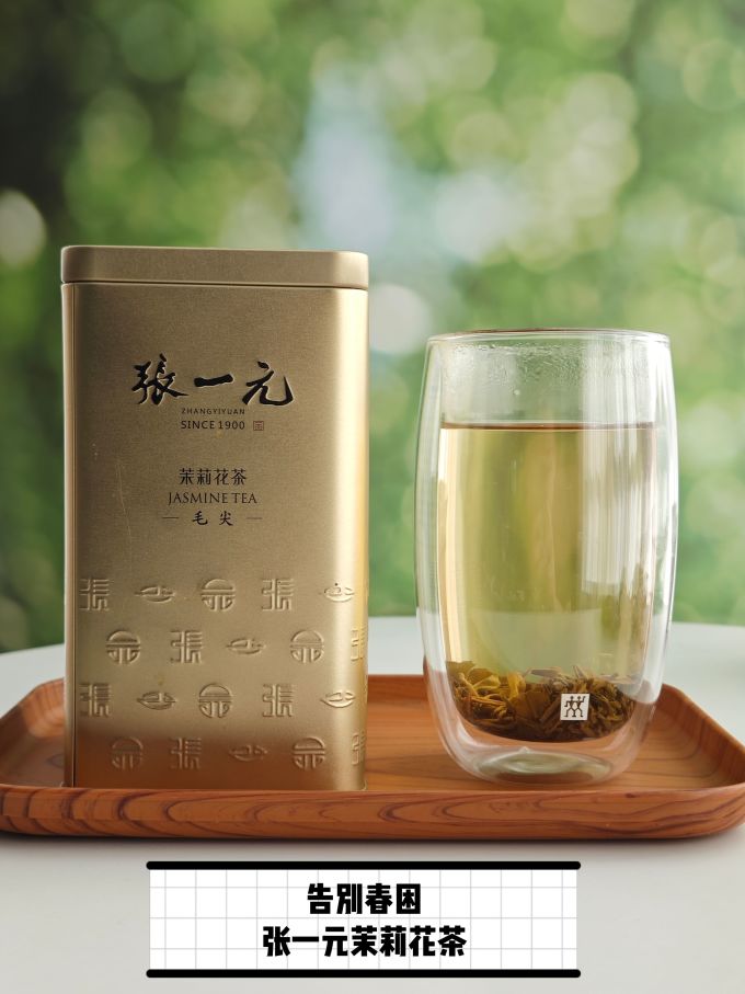 张一元花果茶