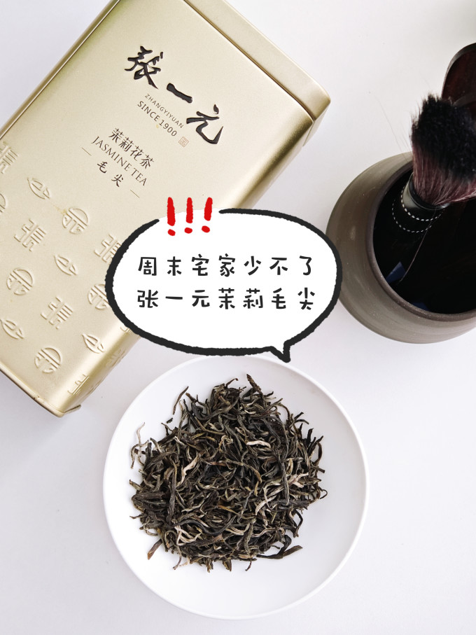 张一元花果茶