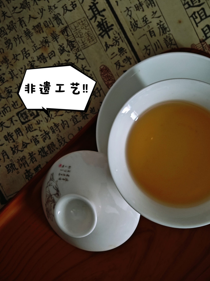 张一元花果茶