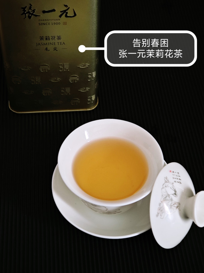 张一元花果茶