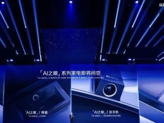 AWE2025观展团，都有哪些惊喜亮点？