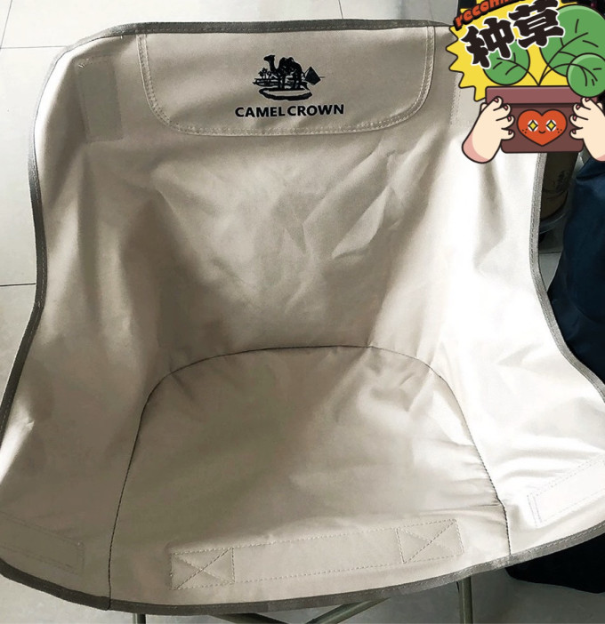 骆驼折叠椅