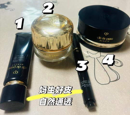 Cpb爆款底妆四件套 谁用谁美，带妆12个小时真实反馈
cpb除了有点小贵 没毛病，它家的底妆自然细腻服帖持久，我都用了10多年了，真是专一又长情啊[偷笑R][皱眉R]
	
1 cpb长管隔离
质地轻