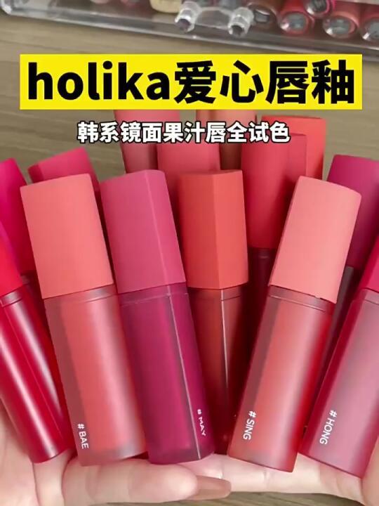 超嫩嘟嘟唇！