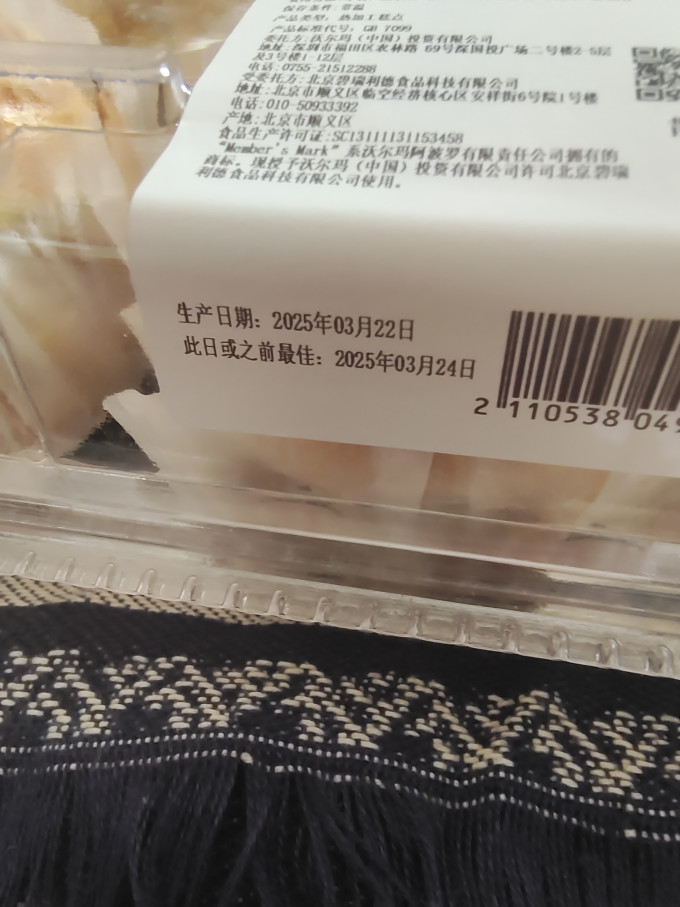 面包