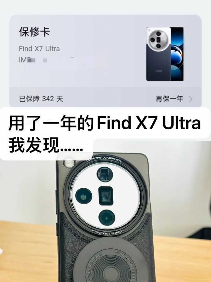 手机