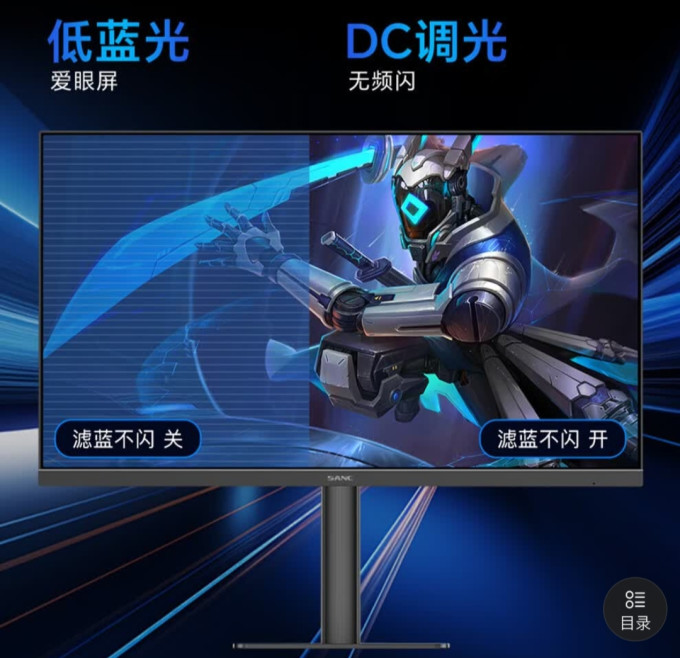 盛色显示器