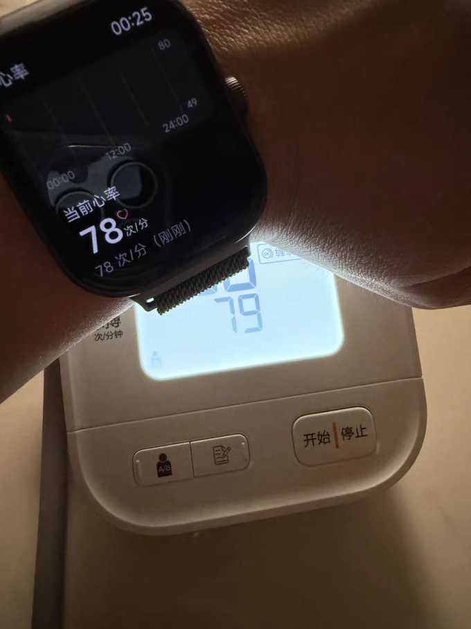 小米智能手表