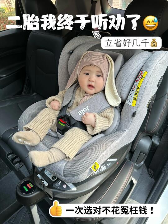 宝宝出行安全揭秘：安全座椅你真的选对了吗