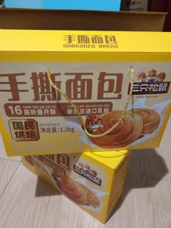 3.9元一箱两斤半的手撕面包，临期但值得买吗？