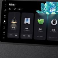 参加放心消费科普大赛后，才明白了家庭智能产品消费全攻略 