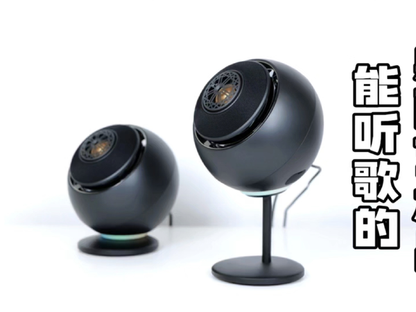 同轴单元打造高级听感——创新Pebble Nova桌面音箱评测