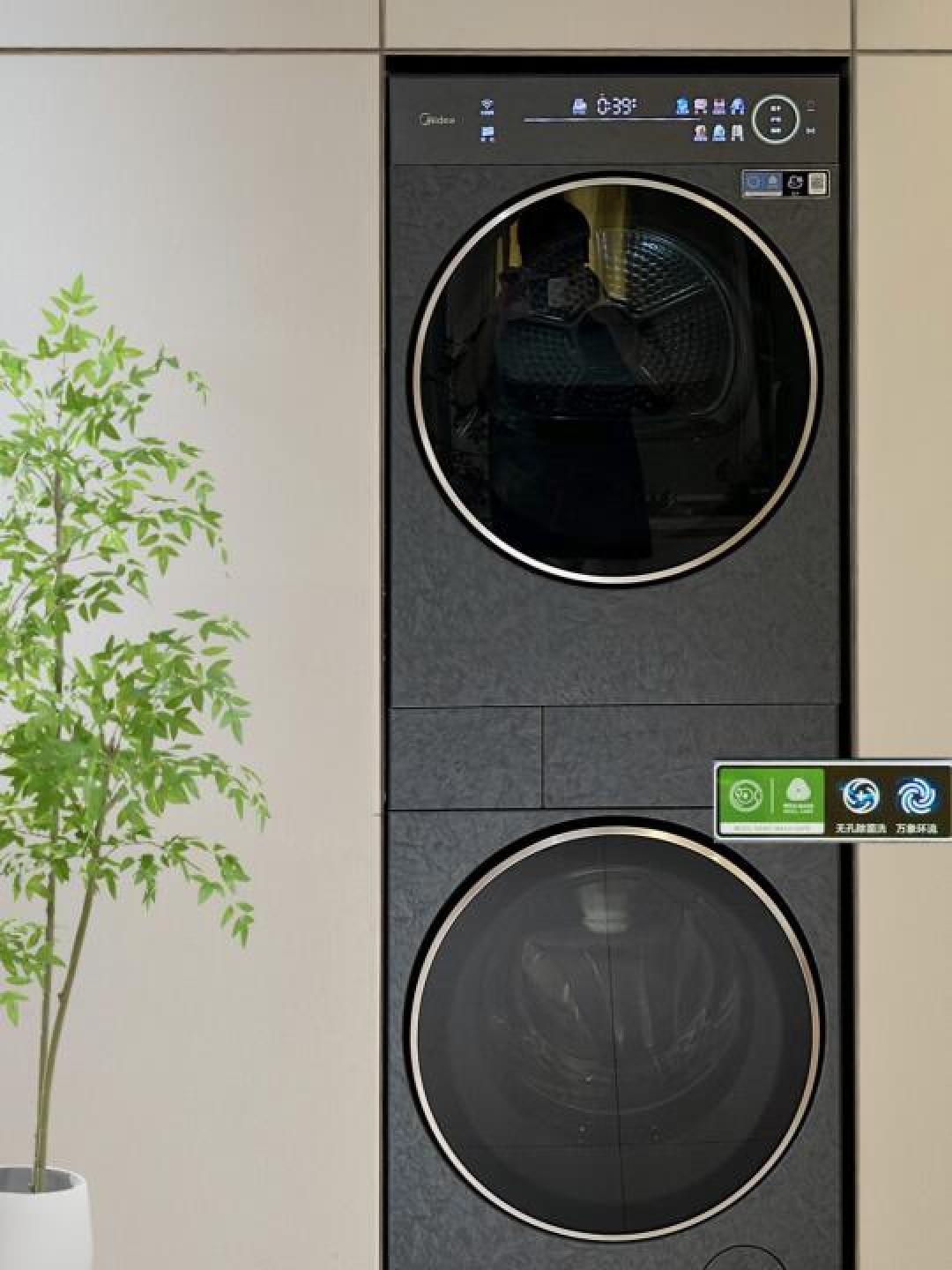 美的洗烘塔清风明月2.0评测：20分钟速烘+无孔内筒如何重塑阳台美学？