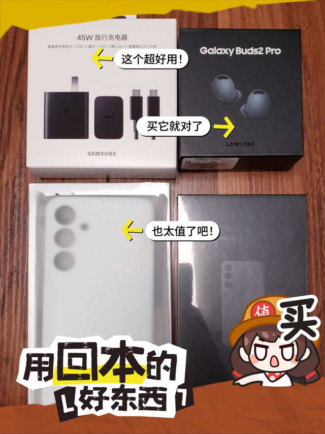 聊聊其他品牌：三星手机